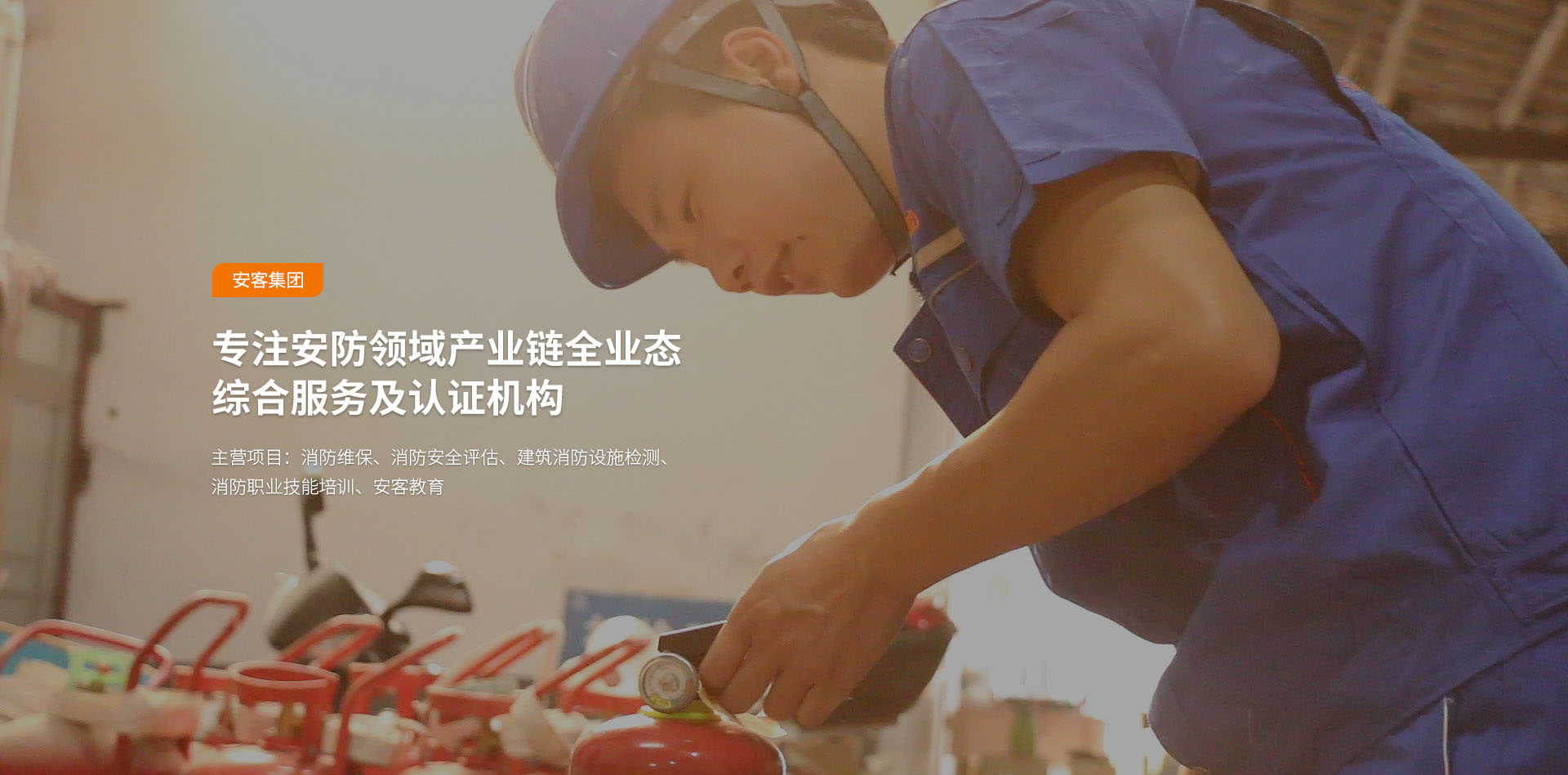 關于我們